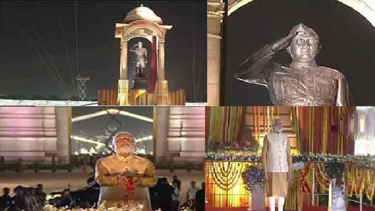 கடமை பாதையை திறந்து வைத்தார் பிரதமர் மோடி... நேதாஜி சுபாஷ் சந்திரபோஸின் சிலையையும் திறந்து வைத்து மரியதை!! கடமை பாதையை திறந்து வைத்தார் பிரதமர் மோடி... நேதாஜி சுபாஷ் சந்திரபோஸின் சிலையையும் திறந்து வைத்து மரியதை!!