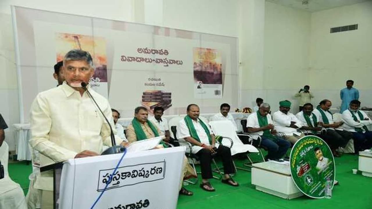 హైదరాబాద్ వల్ల ఒక్క కులమే బాగుపడిందా.. నాటి అభివృద్ధి వల్లే 2014లో టీడీపీ విజయం : చంద్రబాబు హైదరాబాద్ వల్ల ఒక్క కులమే బాగుపడిందా.. నాటి అభివృద్ధి వల్లే 2014లో టీడీపీ విజయం : చంద్రబాబు