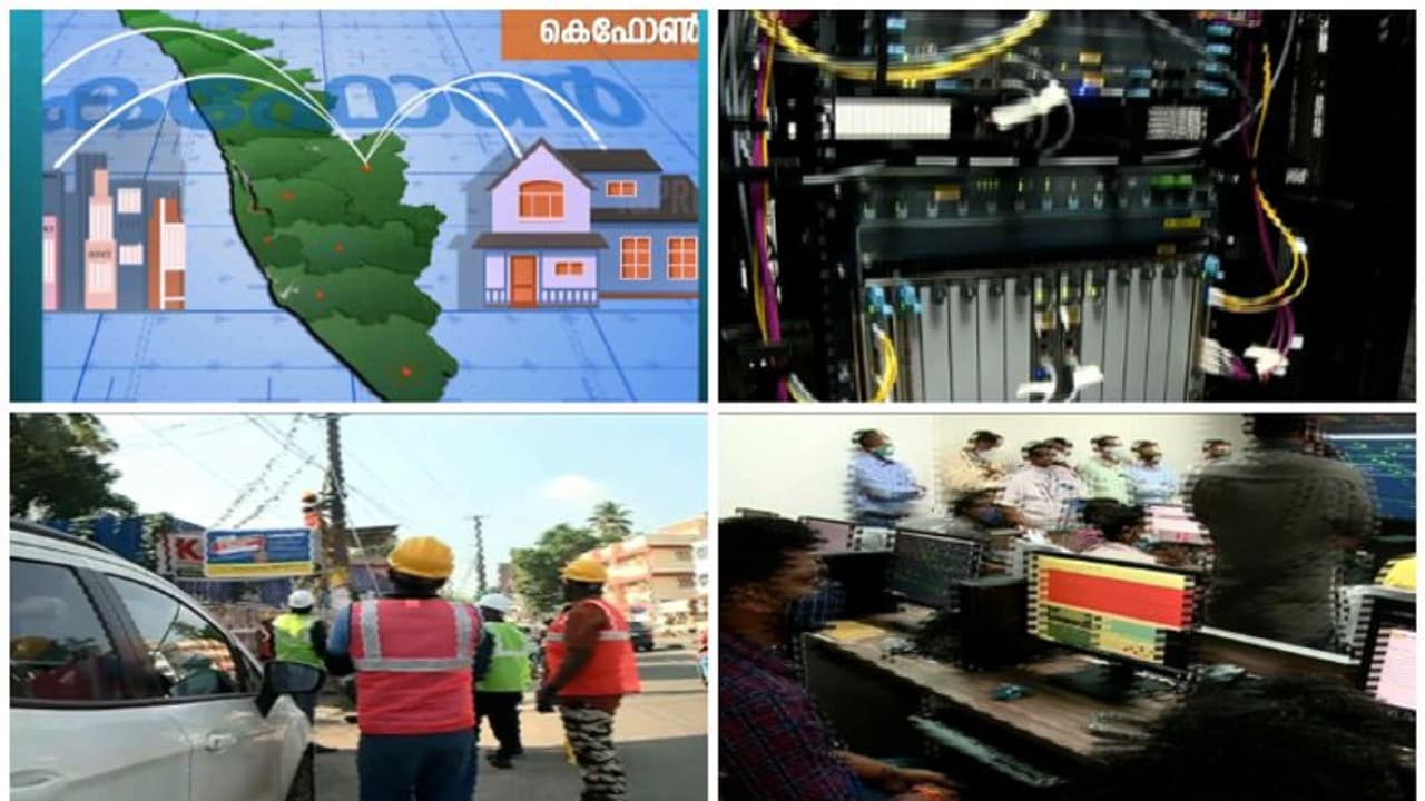 ഇഴയുന്ന കെ ഫോണ്: പിന്നില് സര്ക്കാരിന്റെ അലംഭാവം, സേവനദാതാവിനെ കണ്ടെത്തിയിട്ടും തുടര്നടപടി പ്രതിസന്ധിയില് ഇഴയുന്ന കെ ഫോണ്: പിന്നില് സര്ക്കാരിന്റെ അലംഭാവം, സേവനദാതാവിനെ കണ്ടെത്തിയിട്ടും തുടര്നടപടി പ്രതിസന്ധിയില്