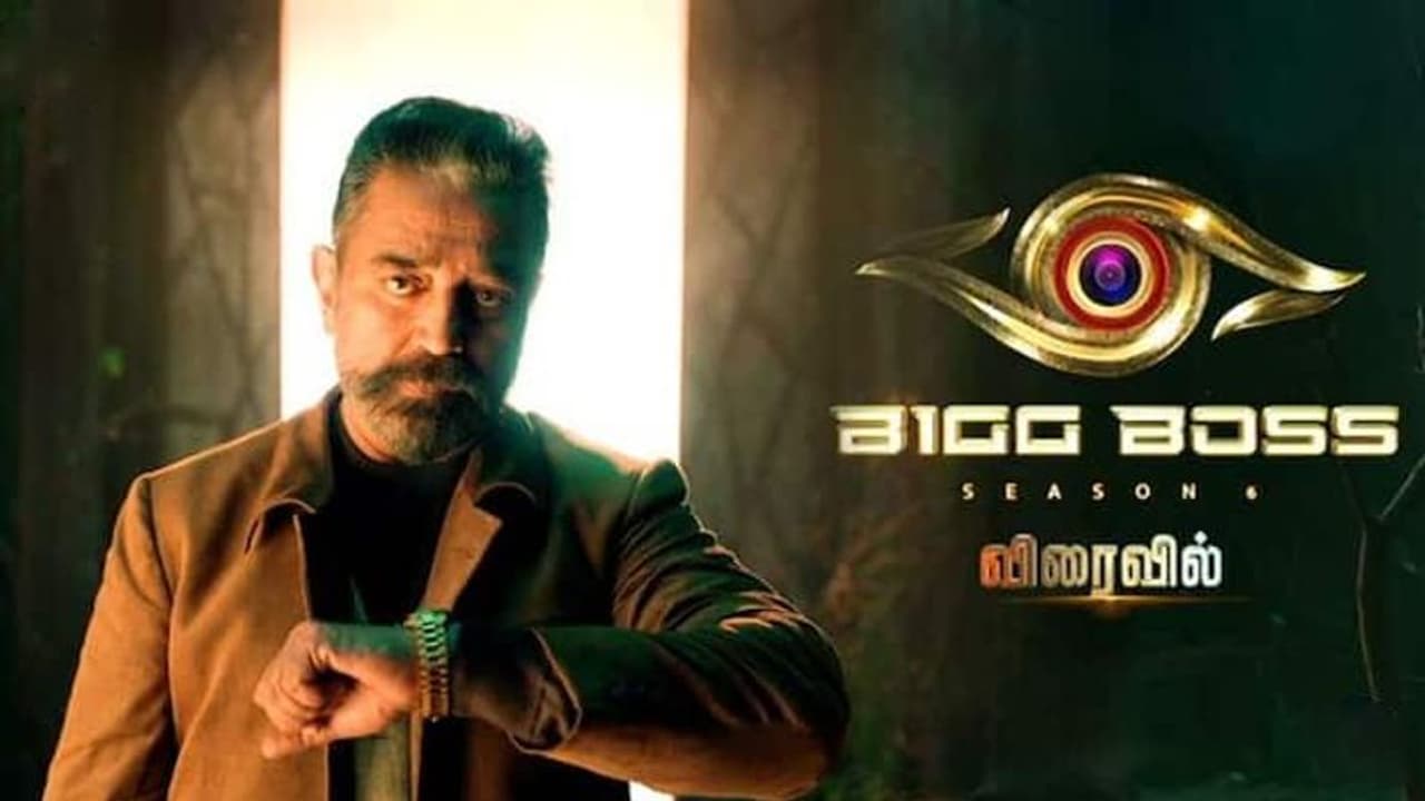 அண்ணனை பிக்பாஸ் வீட்டுக்கு அனுப்பிவிட்டு... பிரபல தமிழ் நடிகை போட்ட உருக்கமான பதிவு