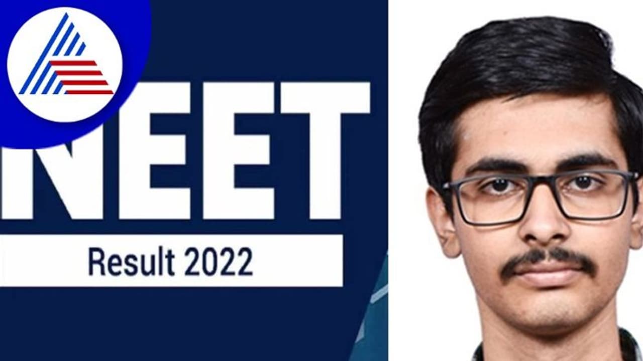 NEET result : ಋುಷಿಕೇಶ್‌ ರಾಜ್ಯಕ್ಕೇ ಪ್ರಥಮ, ದೇಶಕ್ಕೆ ನಂ.3