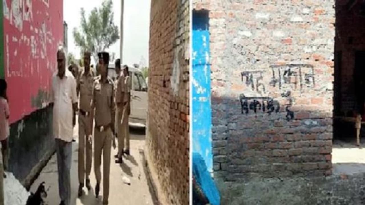 अलीगढ़ में दलित परिवार ने दबंगों से परेशान होकर लिखा 'यह मकान बिकाऊ है', पुलिस को लेकर कही बड़ी बात अलीगढ़ में दलित परिवार ने दबंगों से परेशान होकर लिखा 'यह मकान बिकाऊ है', पुलिस को लेकर कही बड़ी बात