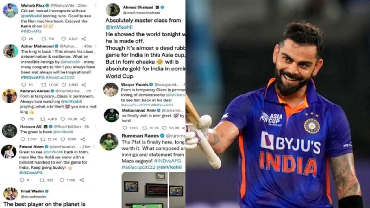 കോലി തന്നെ കിംഗ്, ഭൂമിയിലെ ഏറ്റവും മികച്ച താരം; പ്രശംസിച്ച് പാക് താരങ്ങള്‍! കയ്യടിച്ച് ആരാധകർ