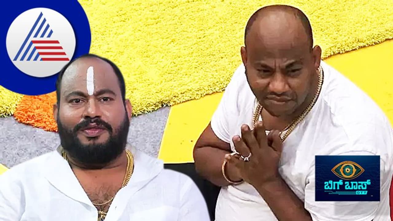  ಆರ್ಯವರ್ಧನ್‌ ಗುರೂಜಿ ಮುಂದಿನ ಜನ್ಮದಲ್ಲಿ ಏನಾಗಿ ಹುಟ್ತಾರೆ? ಅವರ ಬಾಯಲ್ಲೇ ಕೇಳಿ... 