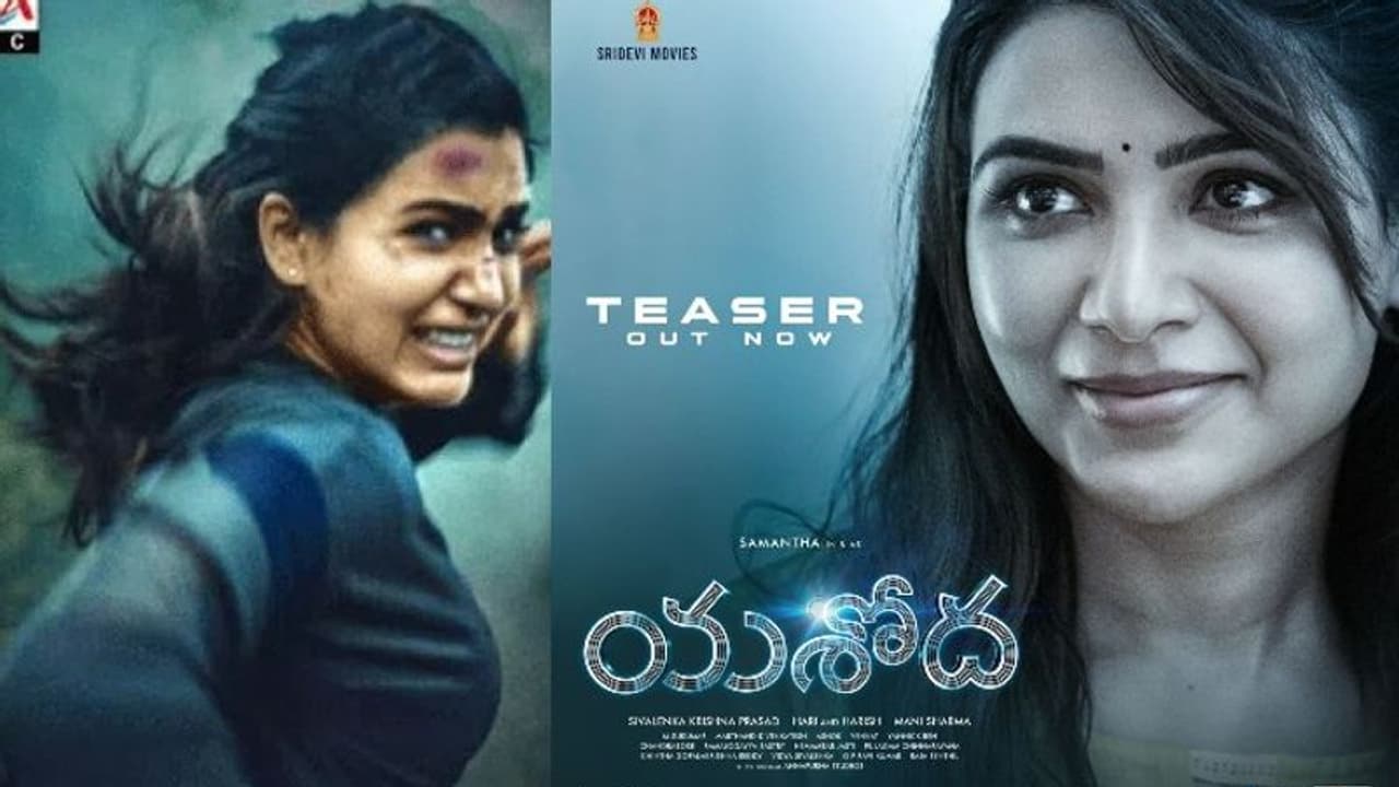 ఉత్కంఠ భరితంగా యశోద టీజర్, గర్భిణిగా సమంత స్పెషల్ లుక్.. ఉత్కంఠ భరితంగా యశోద టీజర్, గర్భిణిగా సమంత స్పెషల్ లుక్..