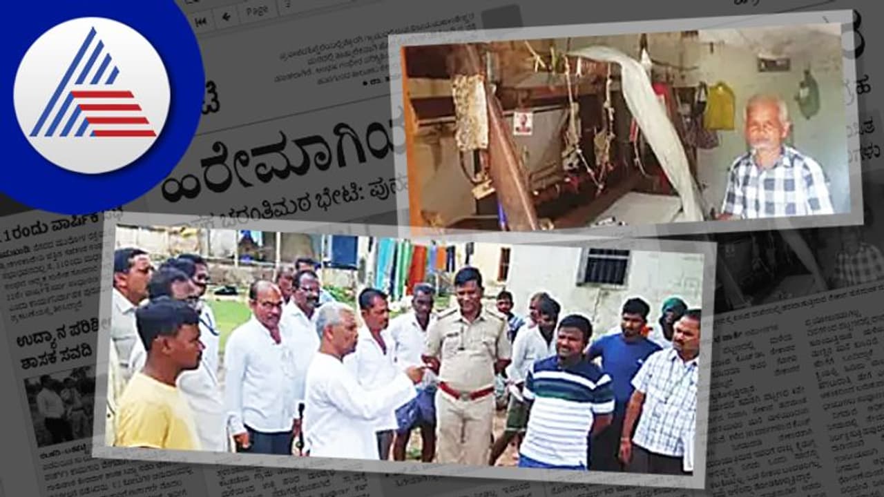Bagalkote News: ಹಿರೇಮಾಗಿಯಿಂದ 40 ಕುಟುಂಬಗಳ ಸ್ಥಳಾಂತರ Bagalkote News: ಹಿರೇಮಾಗಿಯಿಂದ 40 ಕುಟುಂಬಗಳ ಸ್ಥಳಾಂತರ