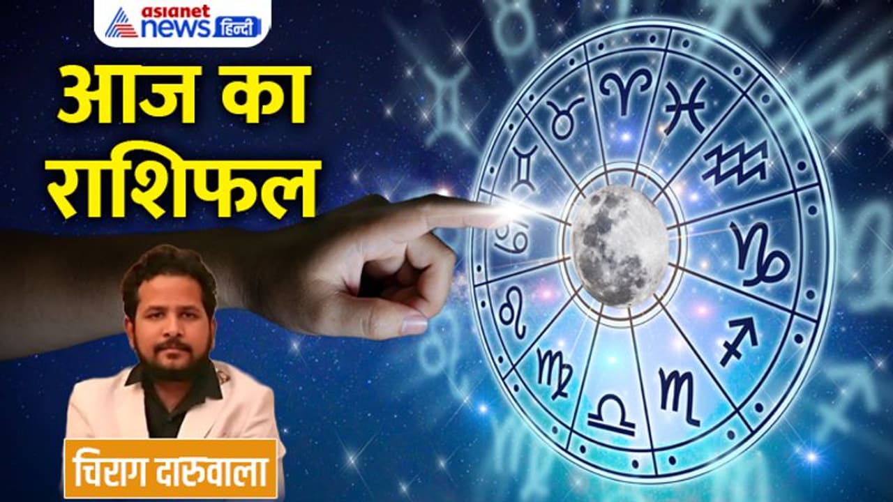 10 सितंबर 2022 का राशिफल: इन 2 राशि वालों को मिलेगी जॉब से जुड़ी गुड न्यूज, किसका बिगड़ेगा बजट? 10 सितंबर 2022 का राशिफल: इन 2 राशि वालों को मिलेगी जॉब से जुड़ी गुड न्यूज, किसका बिगड़ेगा बजट?