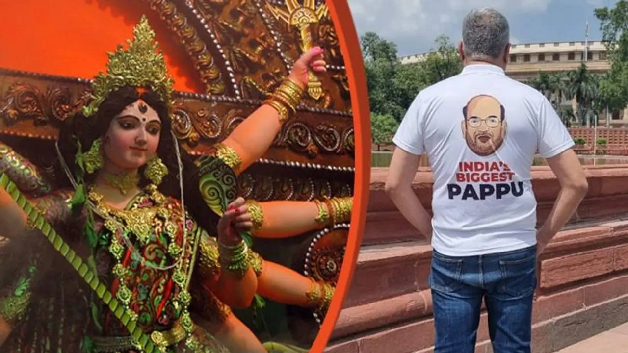 পুজোর ফ্যাশান 'ইন্ডিয়ার বিগেস্ট পাপ্পু' ছাপ টিশার্ট, খোলা বাজারে বিক্রি বাড়ছে বলে দাবি তৃণমূলের 