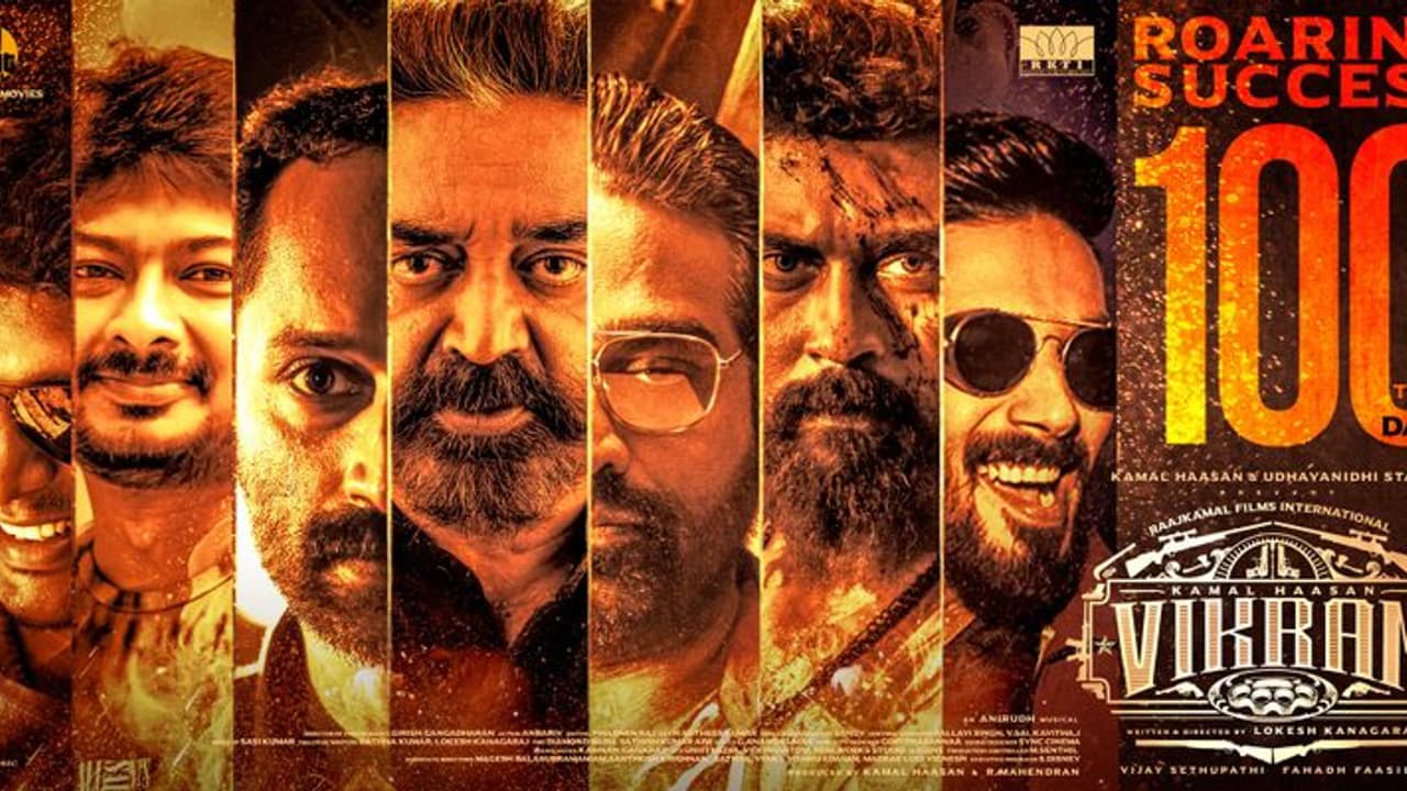 தென் கொரியாவின் பூஸான் சர்வதேசத் திரைப்பட விழாவில் திரையிடப்படும் விக்ரம்..! தென் கொரியாவின் பூஸான் சர்வதேசத் திரைப்பட விழாவில் திரையிடப்படும் விக்ரம்..!