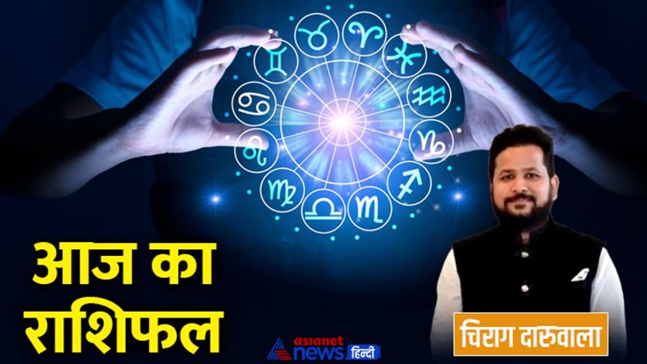 11 सितंबर 2022 का राशिफल: इन 4 राशि वालों को सरकारी कामों में मिलेगी सफलता, किसकी बिगड़ेगी सेहत? 11 सितंबर 2022 का राशिफल: इन 4 राशि वालों को सरकारी कामों में मिलेगी सफलता, किसकी बिगड़ेगी सेहत?