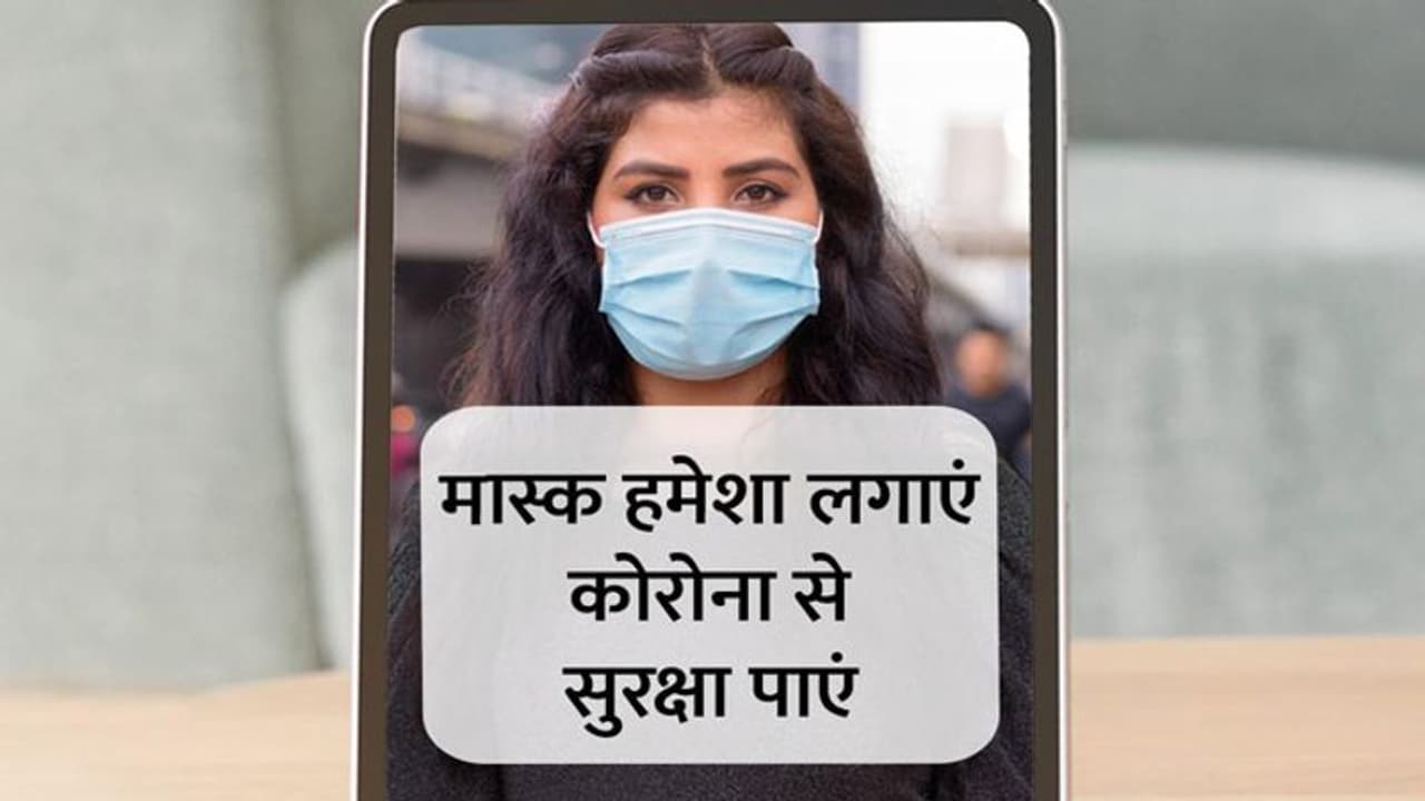 COVID 19 UPDATE: कोरोना के नए मामले 5500 के करीब मिले, वैक्सीनेशन का आंकड़ा 214.77 करोड़ पार COVID 19 UPDATE: कोरोना के नए मामले 5500 के करीब मिले, वैक्सीनेशन का आंकड़ा 214.77 करोड़ पार