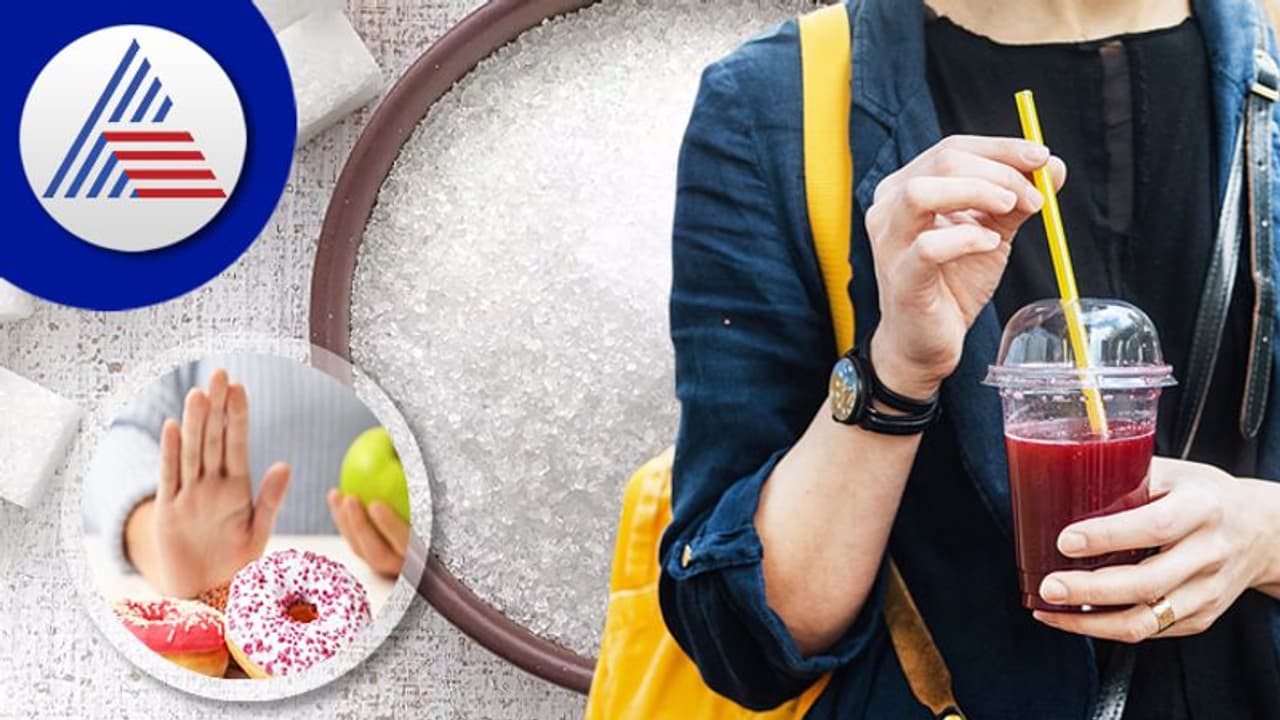 Business News : ಸಕ್ಕರೆ ತಿನ್ನೋದ ಈಗ್ಲೇ ಕಡಿಮೆ ಮಾಡಿಲ್ಲ ಅಂದ್ರೆ ಪರ್ಸ್ ಖಾಲಿಯಾಗುತ್ತೆ…