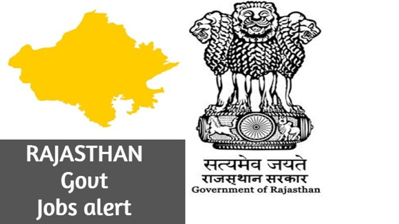 राजस्थान सरकार ने इन 6 विभागों में निकाली बंपर भर्ती, आज से ही शुरु कर दे तैयारी, जाने पूरा एग्जाम शेड्यूल राजस्थान सरकार ने इन 6 विभागों में निकाली बंपर भर्ती, आज से ही शुरु कर दे तैयारी, जाने पूरा एग्जाम शेड्यूल
