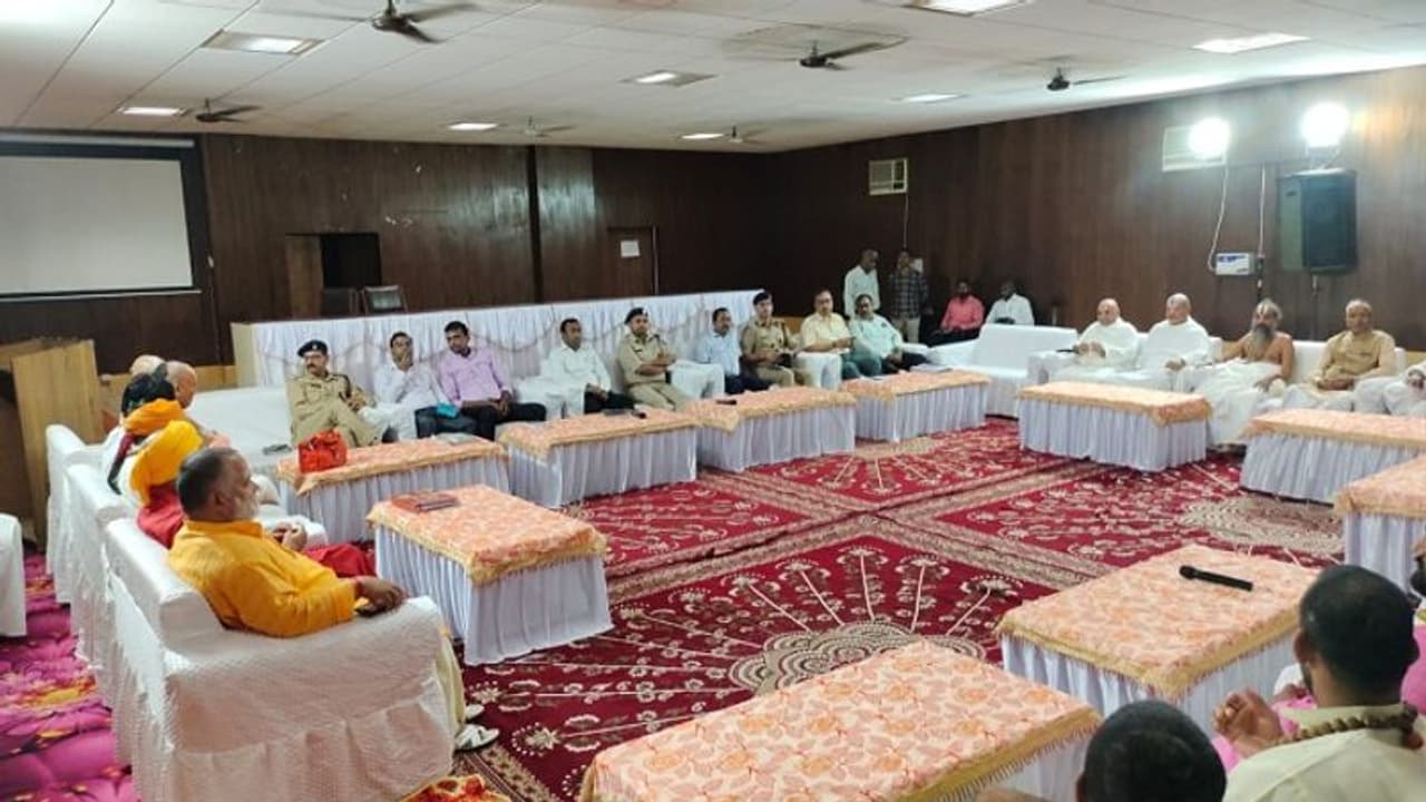 न्यालालय तय करेगा तपस्वी छावनी की गद्दी का कौन है असली हकदार ,जिला प्रशासन के साथ बैठक में हुआ निर्णय न्यालालय तय करेगा तपस्वी छावनी की गद्दी का कौन है असली हकदार ,जिला प्रशासन के साथ बैठक में हुआ निर्णय