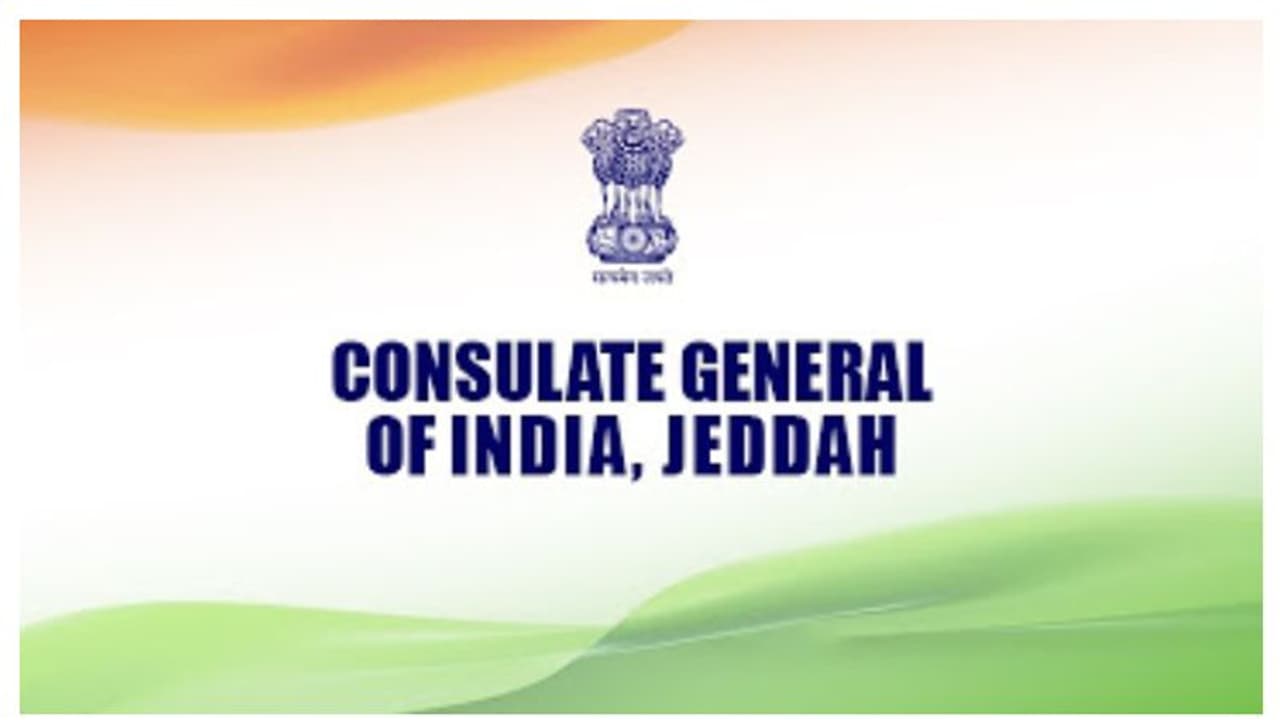 ജിദ്ദ ഇന്ത്യന്‍ കോണ്‍സുലേറ്റില്‍ ഓപ്പണ്‍ ഹൗസ് വെള്ളിയാഴ്ച