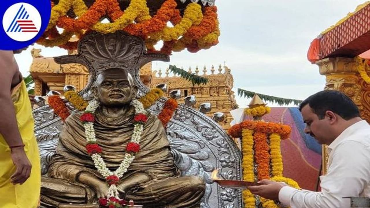 ಅಪಸ್ವರದ ಮಧ್ಯೆಯೇ ನಾರಾಯಣ ಗುರು ಜಯಂತಿ: ಬೆಂಗ್ಳೂರಿಂದ ಮಂಗ್ಳೂರಿಗೆ ಶಿಫ್ಟ್ ಆಗಿದ್ದೇಕೆ? ಅಪಸ್ವರದ ಮಧ್ಯೆಯೇ ನಾರಾಯಣ ಗುರು ಜಯಂತಿ: ಬೆಂಗ್ಳೂರಿಂದ ಮಂಗ್ಳೂರಿಗೆ ಶಿಫ್ಟ್ ಆಗಿದ್ದೇಕೆ?