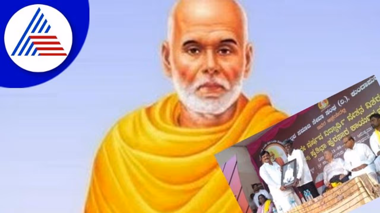 ರಾಜ್ಯದಲ್ಲಿ 10 ನಾರಾಯಣಗುರು ವಸತಿ ಶಾಲೆ ಆರಂಭ ಪ್ರಸ್ತಾಪ