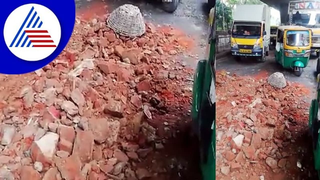 ರಸ್ತೆ ಗುಂಡಿಗೆ ಕಟ್ಟಡ ತ್ಯಾಜ್ಯ ಸುರಿದ ಬಿಬಿಎಂಪಿ, ಬೈಕ್ ಸಂಚಾರಕ್ಕೆ ಸವಾಲು! ರಸ್ತೆ ಗುಂಡಿಗೆ ಕಟ್ಟಡ ತ್ಯಾಜ್ಯ ಸುರಿದ ಬಿಬಿಎಂಪಿ, ಬೈಕ್ ಸಂಚಾರಕ್ಕೆ ಸವಾಲು!