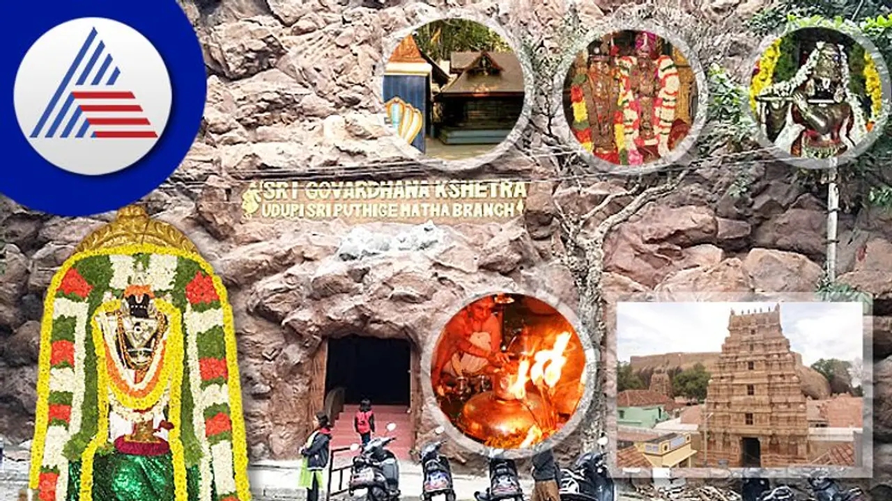 ಮಕ್ಕಳಾಗುತ್ತಿಲ್ಲವೇ? ಇಲ್ಲಿವೆ ಸಂತಾನ ಸಿದ್ಧಿಗಾಗಿಯೇ ಪ್ರಸಿದ್ಧವಾದ ದೇವಾಲಯಗಳು..