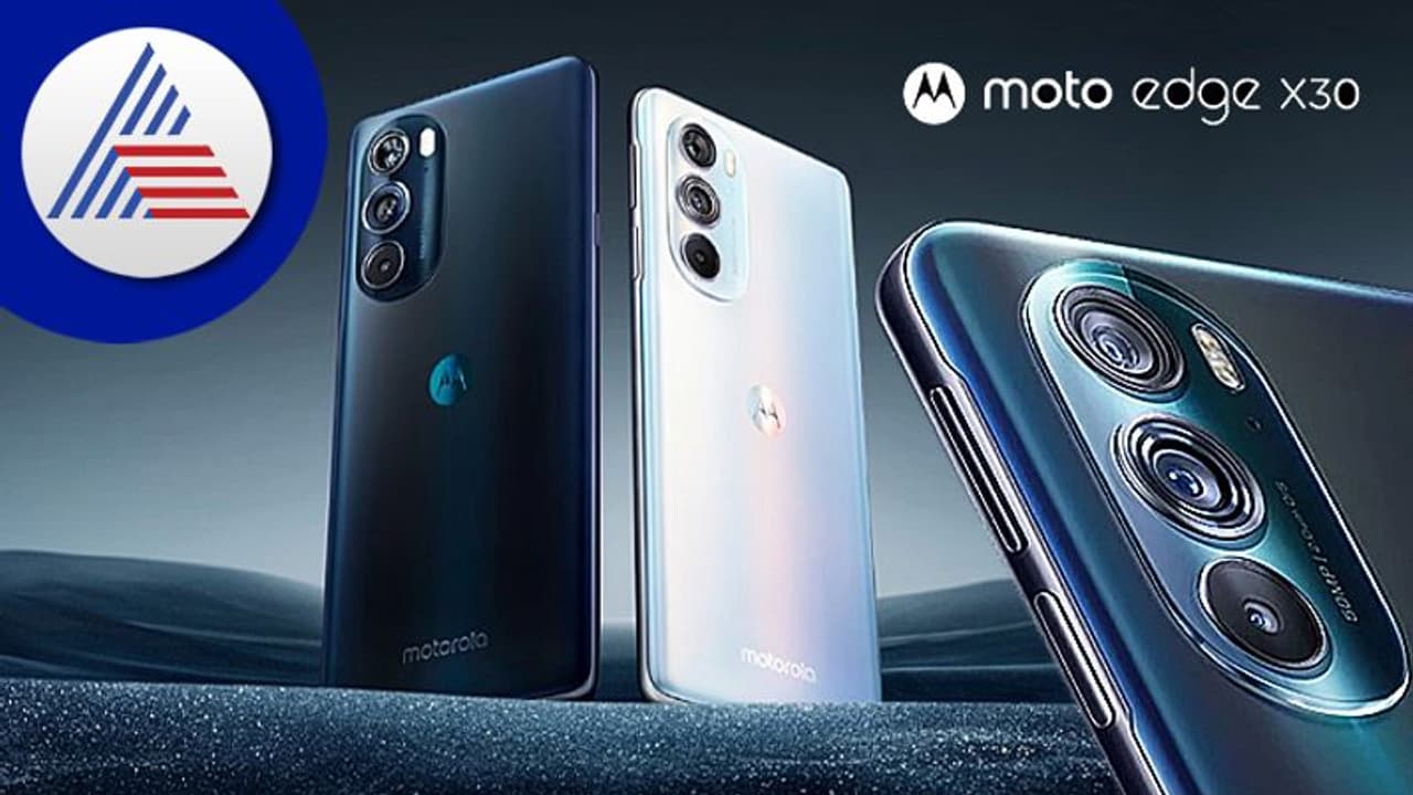 ಸೆ.13ಕ್ಕೆ ಭಾರತದಲ್ಲಿ Motorola Edge 30 Ultra, Edge 30 Fusion ಫೋನ್ ಲಾಂಚ್ ಸೆ.13ಕ್ಕೆ ಭಾರತದಲ್ಲಿ Motorola Edge 30 Ultra, Edge 30 Fusion ಫೋನ್ ಲಾಂಚ್