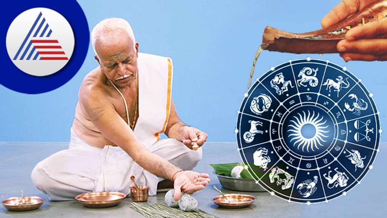 ಪಿತೃಪಕ್ಷದ 16 ದಿನಗಳು ಯಾವ ರಾಶಿಗೆ ಲಾಭಕಾರಿಯಾಗಿವೆ?
