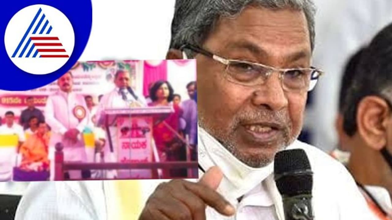 ಎಲ್ಲ ಧರ್ಮಕ್ಕೆ ಮಿಗಿಲಾಗಿದ್ದು ಮನುಷ್ಯ ಧರ್ಮ; ಸಿದ್ದರಾಮಯ್ಯ