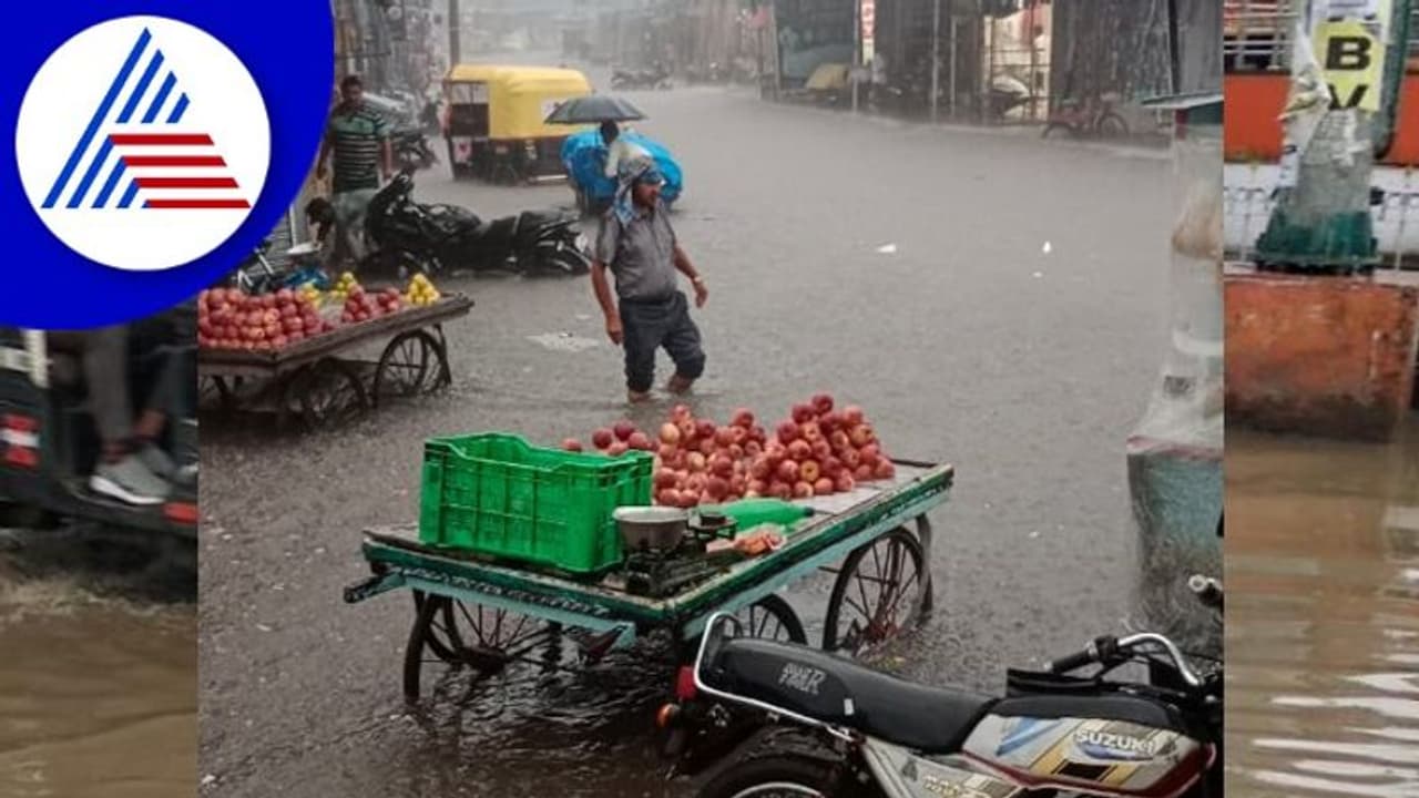 Vijayapura Floods: ಧಾರಾಕಾರ ಮಳೆ; ಜನಜೀವನ ಅಸ್ತವ್ಯಸ್ತ Vijayapura Floods: ಧಾರಾಕಾರ ಮಳೆ; ಜನಜೀವನ ಅಸ್ತವ್ಯಸ್ತ