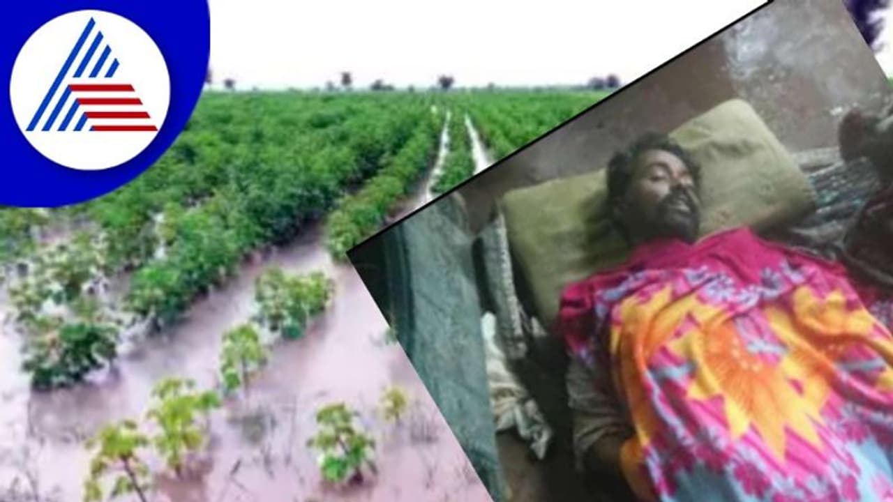 Yadagiri Rains: ಸಿಡಿಲು ಬಡಿದು ಇಬ್ಬರು ದುರ್ಮರಣ