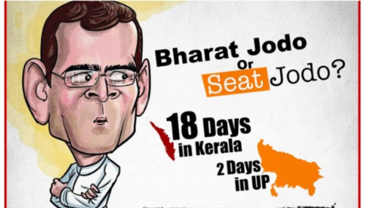 'മുണ്ട്മോദി'യുടെ നാട്ടിലെ ബിജെപിയുടെ എടീമാണ് സിപിഎം,രാഹുലിന്റെ യാത്രയെ പരിഹസിച്ചതിന് കോണ്ഗ്രസിന്റെ മറുപടി 'മുണ്ട്മോദി'യുടെ നാട്ടിലെ ബിജെപിയുടെ എടീമാണ് സിപിഎം,രാഹുലിന്റെ യാത്രയെ പരിഹസിച്ചതിന് കോണ്ഗ്രസിന്റെ മറുപടി