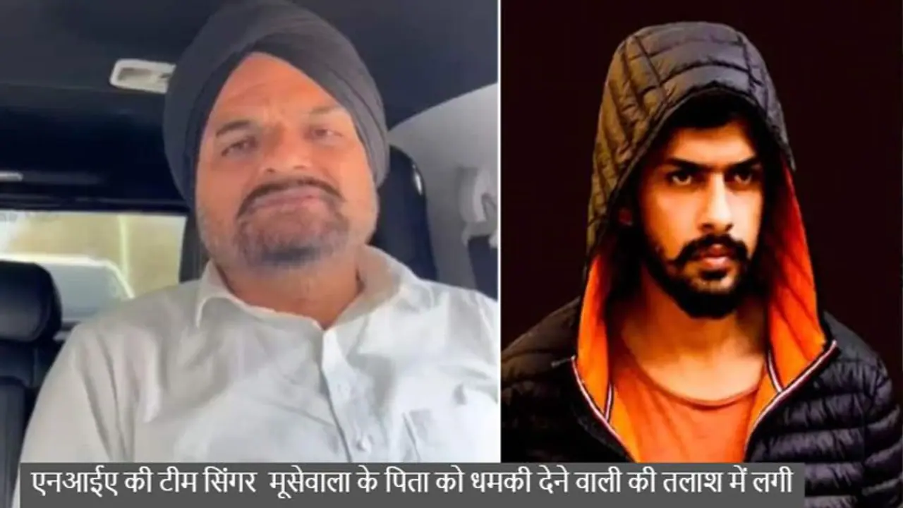 गैंगस्टर के खिलाफ राजस्थान में NIA का सबसे बड़ा सर्च ऑपरेशन, क्यो पड़ रही रेड, क्या है पूरा मामला गैंगस्टर के खिलाफ राजस्थान में NIA का सबसे बड़ा सर्च ऑपरेशन, क्यो पड़ रही रेड, क्या है पूरा मामला