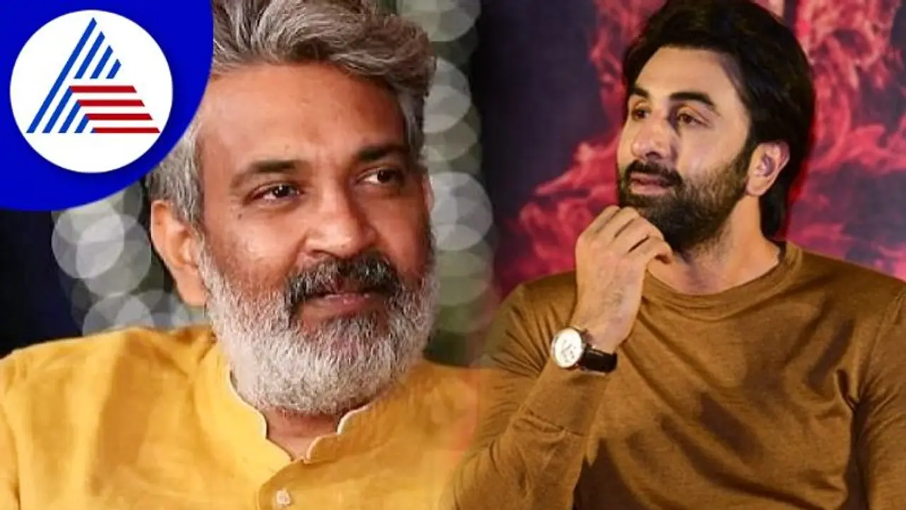 ಬ್ರಹ್ಮಾಸ್ತ್ರ ಸಿನಿಮಾ ಪ್ರಚಾರ ಮಾಡಲು Rajamouliಗೆ ರಣಬೀರ್ ಕಪೂರ್ ಕೊಟ್ಟ ಹಣ ಎಷ್ಟು? ಬ್ರಹ್ಮಾಸ್ತ್ರ ಸಿನಿಮಾ ಪ್ರಚಾರ ಮಾಡಲು Rajamouliಗೆ ರಣಬೀರ್ ಕಪೂರ್ ಕೊಟ್ಟ ಹಣ ಎಷ್ಟು?