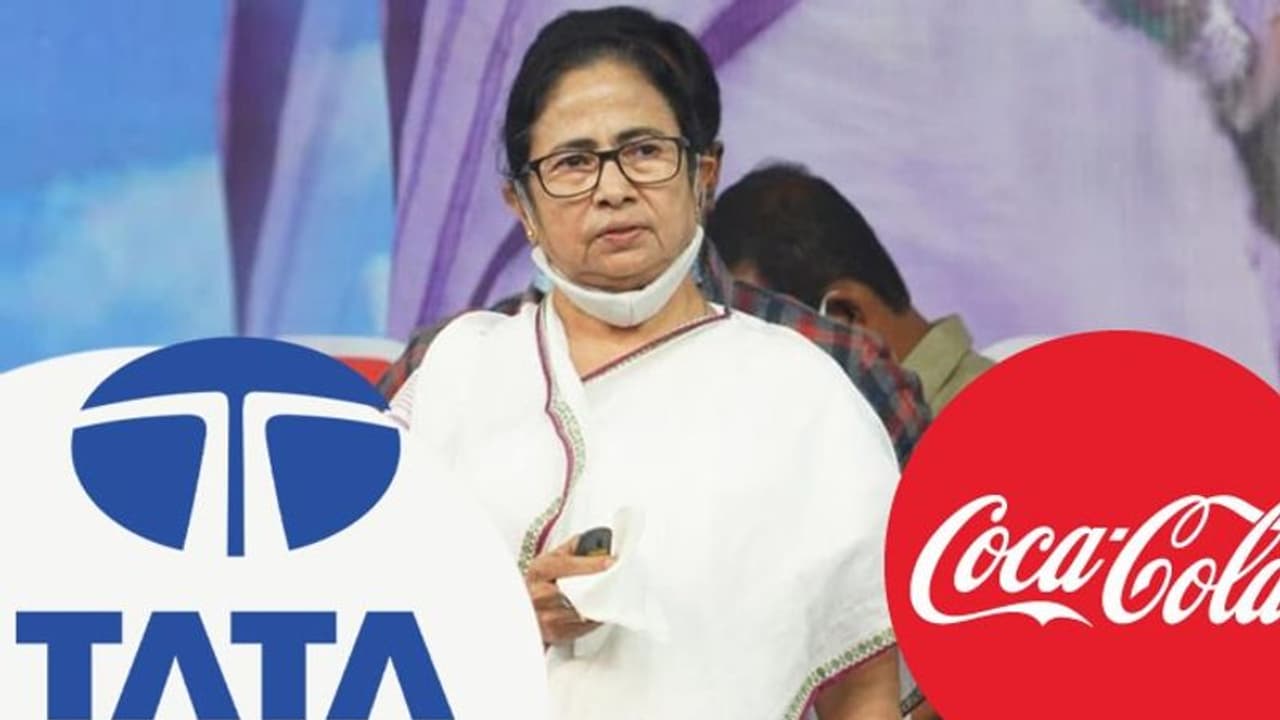 মমতার মুখ ফসকে টাটার নাম? জলপাইগুড়িতে আসল বিনিয়োগ কোকা কোলার মমতার মুখ ফসকে টাটার নাম? জলপাইগুড়িতে আসল বিনিয়োগ কোকা কোলার