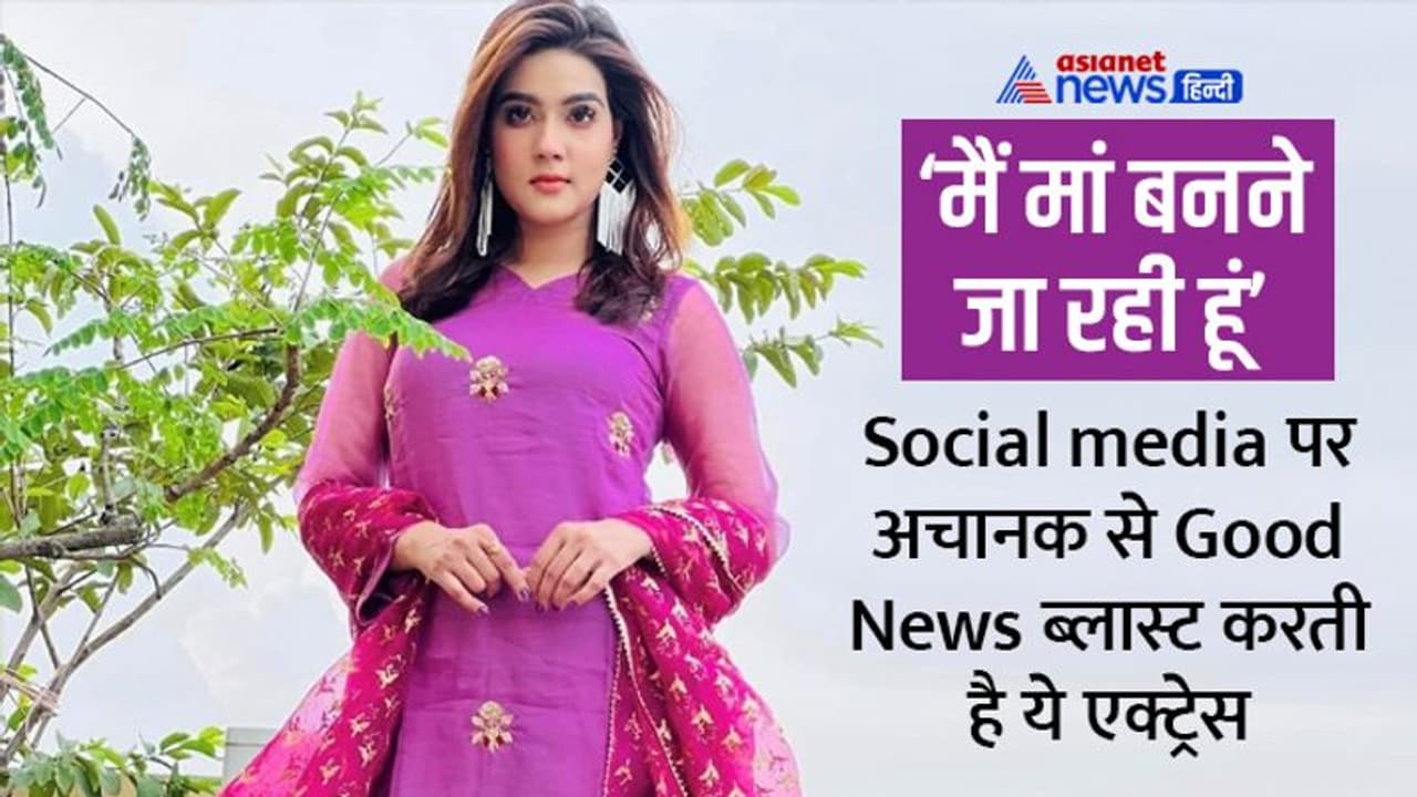 Facebook के जरिये ही अपनी जिंदगी के राज़ खोलती है बांग्लादेश की ये एक्ट्रेस, अब पता चला कि प्रेग्नेंट है