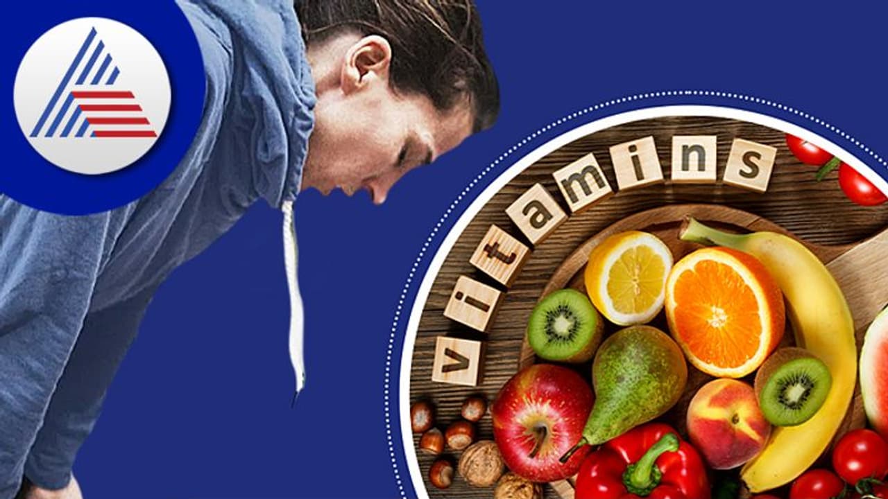 உடலில் வைட்டமின் குறைப்பாட்டை எச்சரிக்கும் அசாதாரண அறிகுறிகள்..!! உடலில் வைட்டமின் குறைப்பாட்டை எச்சரிக்கும் அசாதாரண அறிகுறிகள்..!!