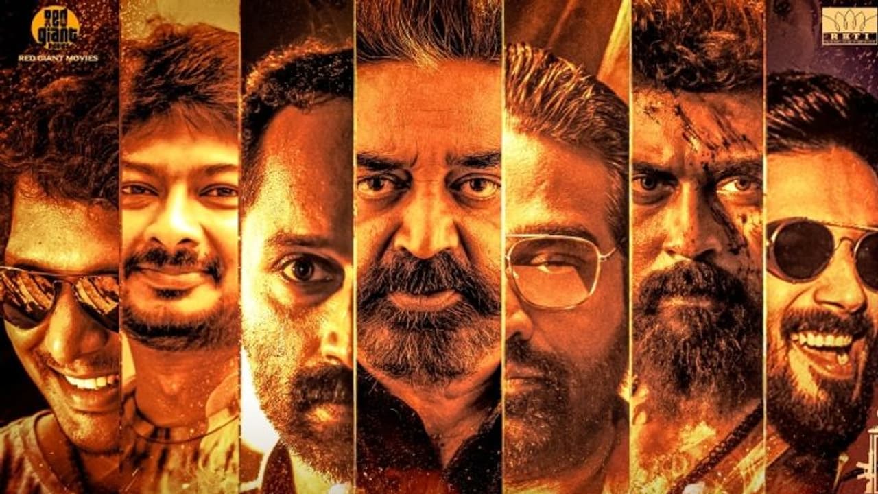 മറ്റൊരു ഒടിടി പ്ലാറ്റ്ഫോമിലേക്കും 'വിക്രം'; സ്ട്രീമിംഗ് തീയതി പ്രഖ്യാപിച്ചു മറ്റൊരു ഒടിടി പ്ലാറ്റ്ഫോമിലേക്കും 'വിക്രം'; സ്ട്രീമിംഗ് തീയതി പ്രഖ്യാപിച്ചു