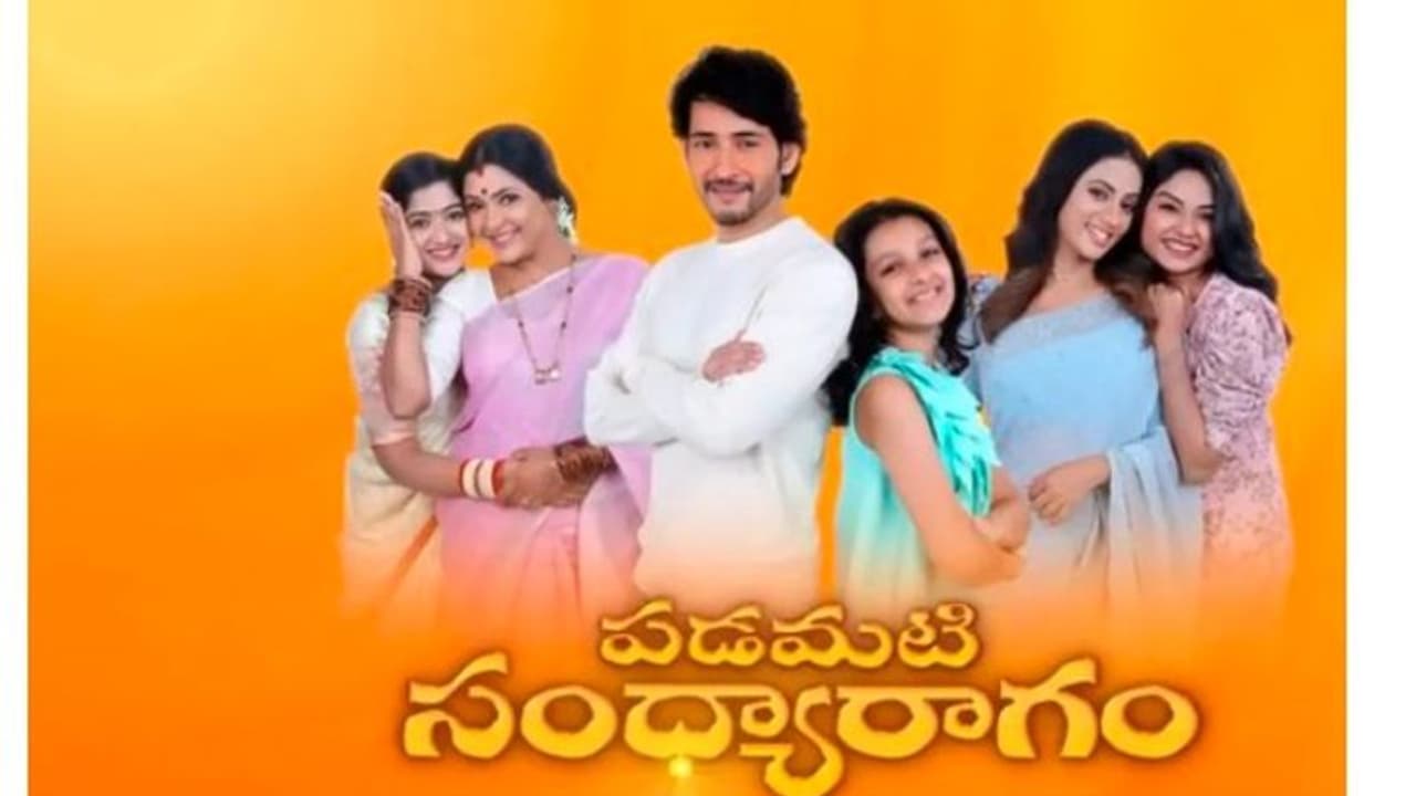 సూపర్ స్టార్ స్థాయికి ఇది తగునా.. షాక్ లో మహేష్ ఫ్యాన్స్.. సూపర్ స్టార్ స్థాయికి ఇది తగునా.. షాక్ లో మహేష్ ఫ్యాన్స్..