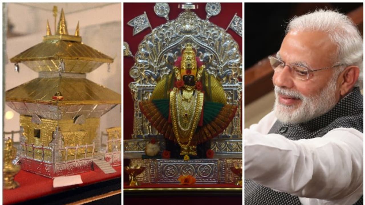 അയോധ്യയിലെ മണ്ണ് അടങ്ങിയ അമൃത കലശം മുതല്‍ ത്രിശൂലം വരെ; മോദിക്ക് ലഭിച്ച ഉപഹാരങ്ങള്‍ സ്വന്തമാക്കാം!