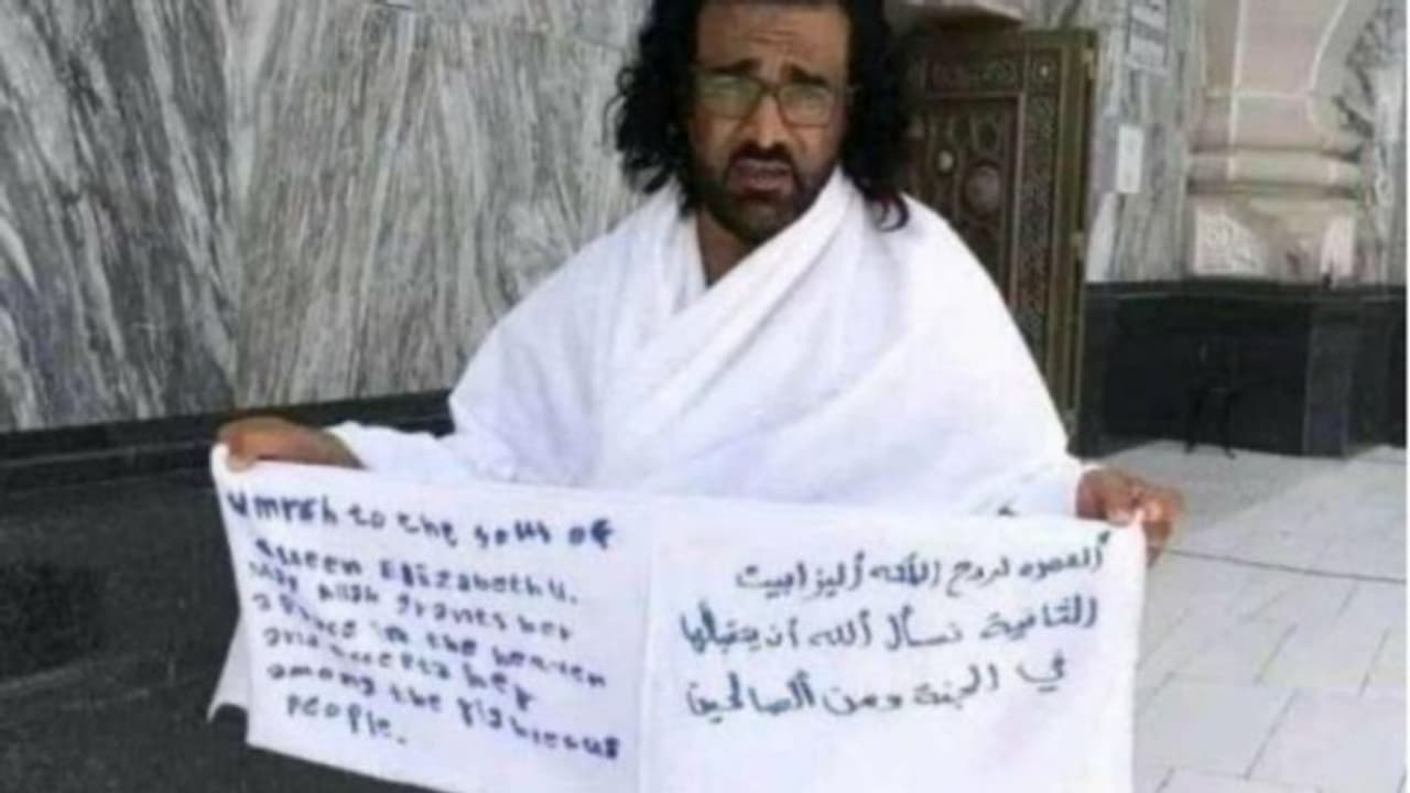 എലിസബത്ത് രാഞ്ജിക്ക് വേണ്ടി ഉംറ ചെയ്യാന്‍ ബാനറും പിടിച്ചു മക്കയിലെത്തിയ വിദേശി അറസ്റ്റില്‍