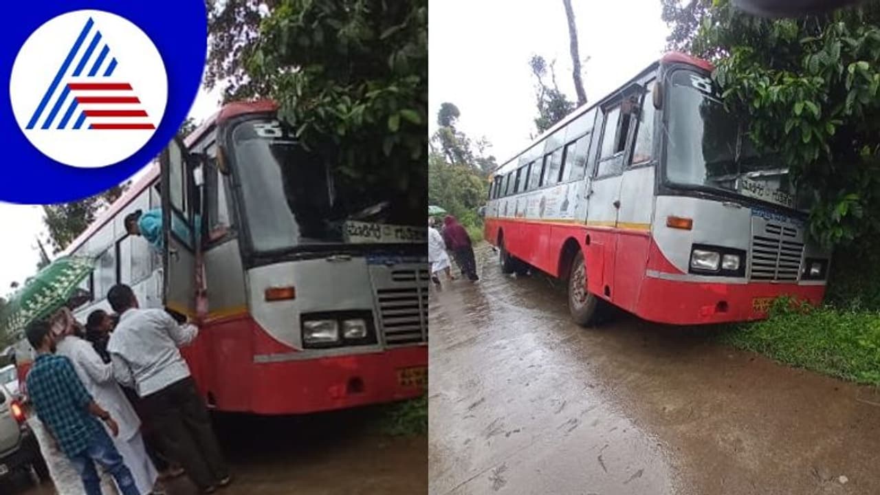ಮಲೆನಾಡು ಮಳೆ ಅಬ್ಬರ; ಚಾಲಕನ ನಿಯಂತ್ರಣ ತಪ್ಪಿ ಚರಂಡಿಗೆ ಇಳಿದ KSRTC ಬಸ್! ಮಲೆನಾಡು ಮಳೆ ಅಬ್ಬರ; ಚಾಲಕನ ನಿಯಂತ್ರಣ ತಪ್ಪಿ ಚರಂಡಿಗೆ ಇಳಿದ KSRTC ಬಸ್!