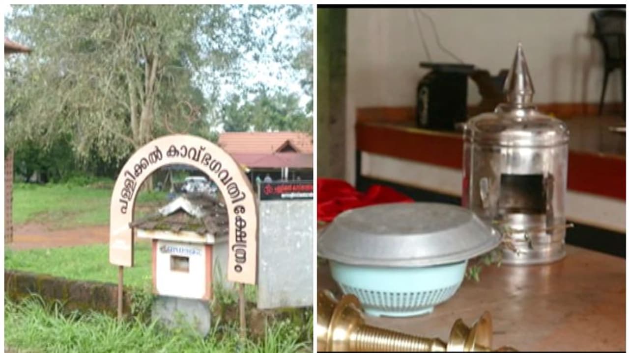 മോഷ്ടാവിന്റെ മാസ്റ്റർ പ്ലാൻ, ആദ്യം സിസിടിവി തകർത്തു; തേഞ്ഞിപ്പലം ക്ഷേത്രത്തിൽ 11 വർഷത്തിന് ശേഷം വീണ്ടും മോഷണം മോഷ്ടാവിന്റെ മാസ്റ്റർ പ്ലാൻ, ആദ്യം സിസിടിവി തകർത്തു; തേഞ്ഞിപ്പലം ക്ഷേത്രത്തിൽ 11 വർഷത്തിന് ശേഷം വീണ്ടും മോഷണം