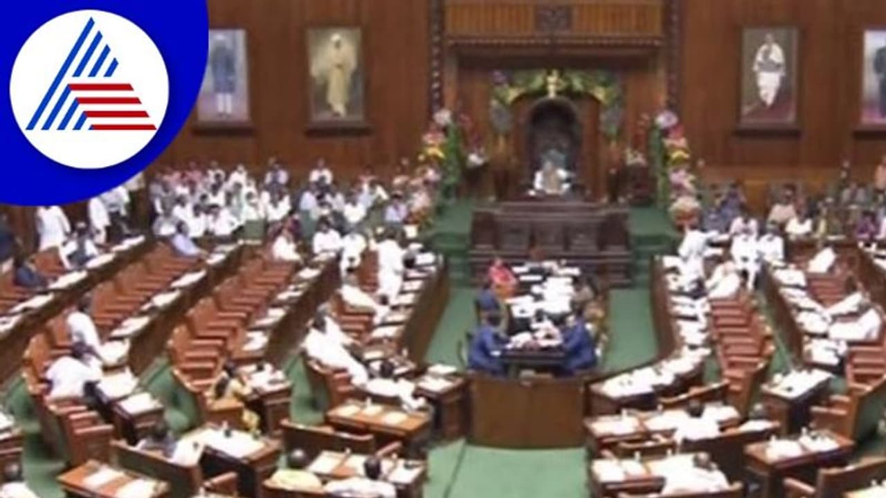 ಮತಾಂತರ ನಿಷೇಧ ಮಸೂದೆ ಅಂಗೀಕಾರ, ರಾಜ್ಯಪಾಲರ ಅಂಕಿತ ಒಂದೇ ಬಾಕಿ! ಮತಾಂತರ ನಿಷೇಧ ಮಸೂದೆ ಅಂಗೀಕಾರ, ರಾಜ್ಯಪಾಲರ ಅಂಕಿತ ಒಂದೇ ಬಾಕಿ!