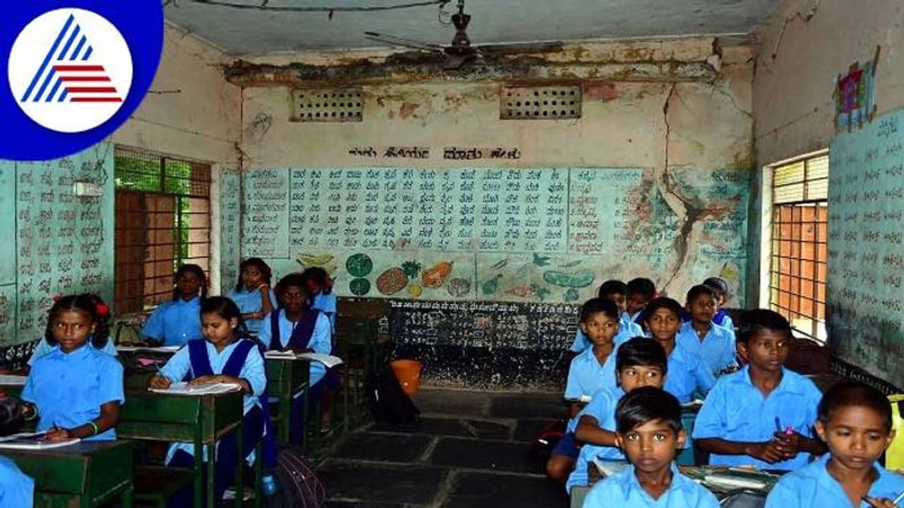 ಬಳ್ಳಾರಿ: ಅಪಾಯದಲ್ಲಿ ಸರ್ಕಾರಿ ಶಾಲೆ, ಆತಂಕದಲ್ಲೇ ಮಕ್ಕಳ ನಿತ್ಯ ಕಲಿಕೆ..!
