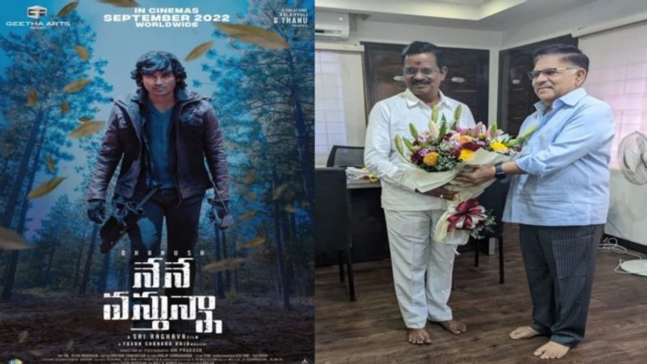 #Dhanush: ధనుష్ విలన్ గా ... అల్లు అరవింద్ రిలీజ్ #Dhanush: ధనుష్ విలన్ గా ... అల్లు అరవింద్ రిలీజ్