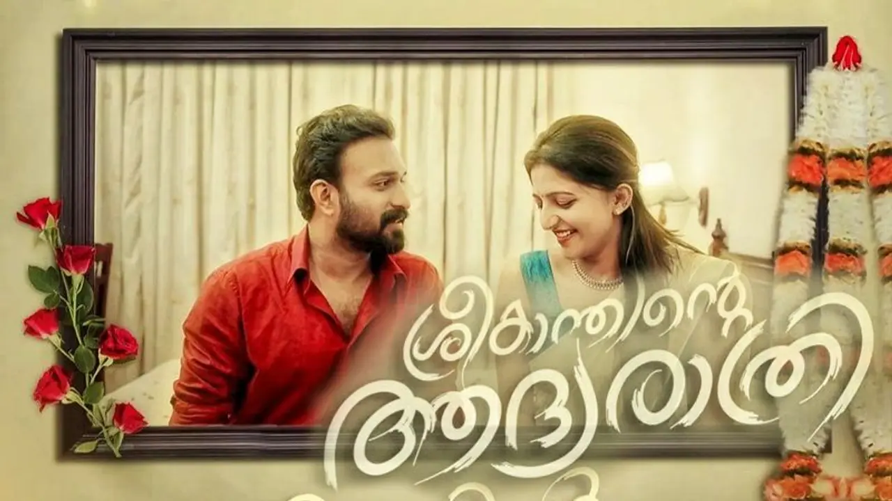 'ശ്രീകാന്തിന്റെ കല്ല്യാണംകൂടി സാന്ത്വനം ആരാധകര്', കയ്യടി നേടി സജിന് 'ശ്രീകാന്തിന്റെ കല്ല്യാണംകൂടി സാന്ത്വനം ആരാധകര്', കയ്യടി നേടി സജിന്