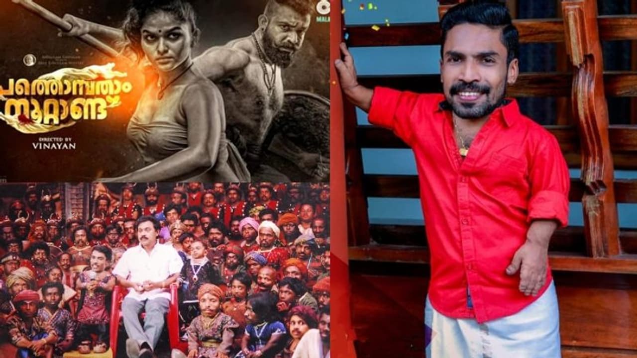 'മാറിടത്തിനും മീശക്കും കരം കൊടുക്കേണ്ടി വന്ന ജനതയുടെ ദുരവസ്ഥ കണ്ട് കണ്ണുനിറഞ്ഞ കാണികൾ' 'മാറിടത്തിനും മീശക്കും കരം കൊടുക്കേണ്ടി വന്ന ജനതയുടെ ദുരവസ്ഥ കണ്ട് കണ്ണുനിറഞ്ഞ കാണികൾ'