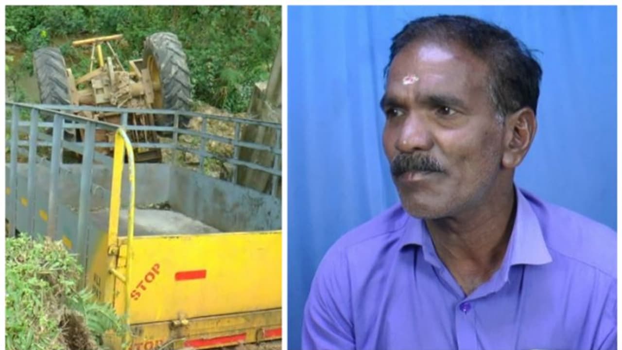 കൊളുന്ത് ഇറക്കിവരുന്നതിനിടെ മുന്നിലൂടെ പുലി കുതിച്ചുചാടി; മൂന്നാറിൽ ട്രാക്ടർ അപകടത്തില്പ്പെട്ടു കൊളുന്ത് ഇറക്കിവരുന്നതിനിടെ മുന്നിലൂടെ പുലി കുതിച്ചുചാടി; മൂന്നാറിൽ ട്രാക്ടർ അപകടത്തില്പ്പെട്ടു