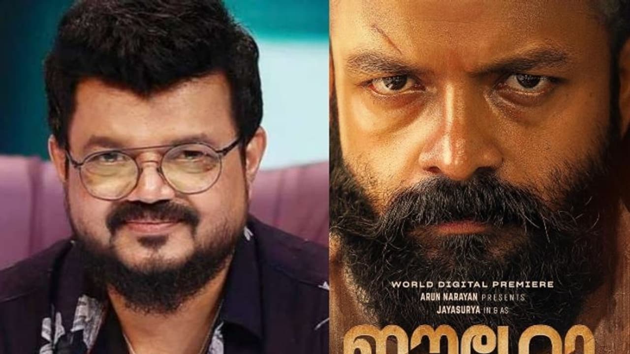 ജയസൂര്യ ഇനി 'ഈശോ'; നാദിർഷ ചിത്രം ഡയറക്ട് ഒടിടി റിലീസിന്, തിയതി പ്രഖ്യാപിച്ചു