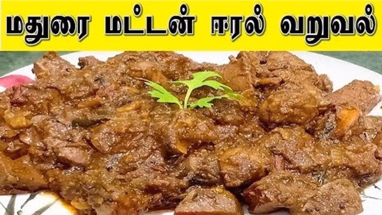 கர்ப்பிணிப் பெண்களுக்கு வரப்பிரசாதமாகும் '''ஈரல் வறுவல்''!! கர்ப்பிணிப் பெண்களுக்கு வரப்பிரசாதமாகும் '''ஈரல் வறுவல்''!!