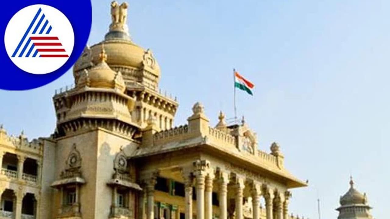 Anti Conversion Bill: ಮೇಲ್ಮನೆಯಲ್ಲಿಂದು ಮತಾಂತರ ನಿಷೇಧ ಮಸೂದೆ ಮಂಡನೆ? Anti Conversion Bill: ಮೇಲ್ಮನೆಯಲ್ಲಿಂದು ಮತಾಂತರ ನಿಷೇಧ ಮಸೂದೆ ಮಂಡನೆ?