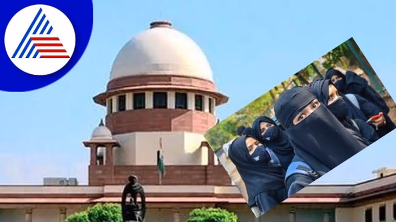 Hijab Case: ಈ ವಾರ ತೀರ್ಪು ನೀಡಲಿರುವ ಸುಪ್ರೀಂ ಕೋರ್ಟ್‌!
